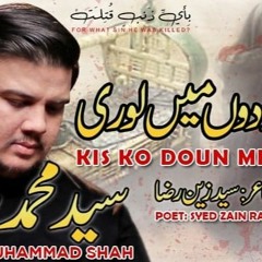 shah
