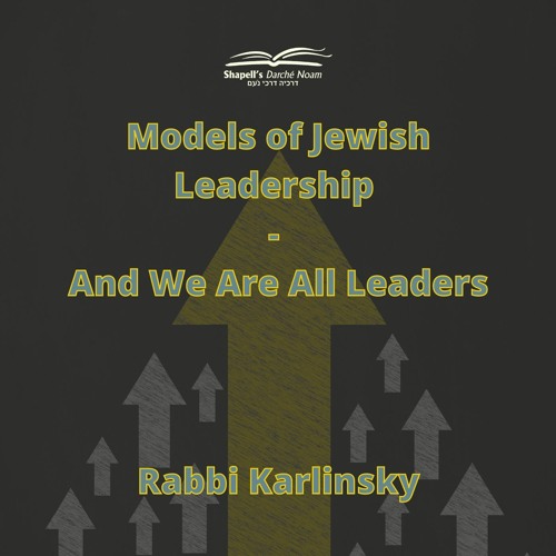 Rabbi Karlinsky - Models Of Jewish Leadership - And We Are All Leaders