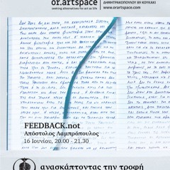 FEEDBACK.not