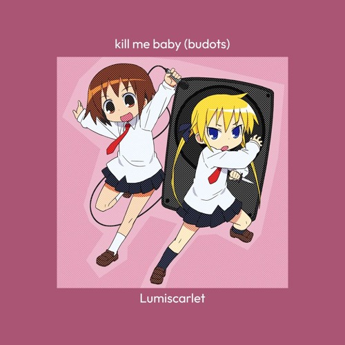 ふたりのきもちのほんとのひみつ/Kill me baby ending (budots)