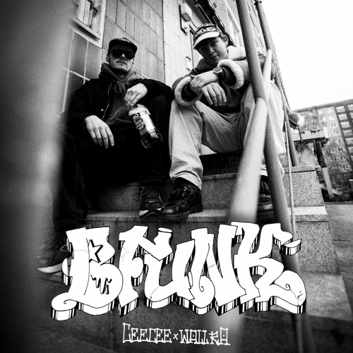B-Funk Intro (feat. DJ Skain)