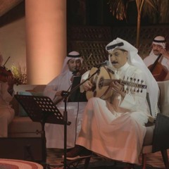 إذا زعلان لاني ماني بجنبك انا زعلان لانك كنت تعرفني - الرويشد