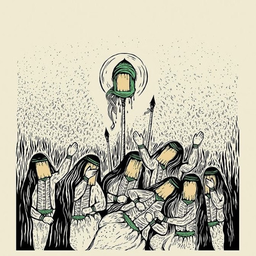 يشيال راس حسين | هادي الكربلائي