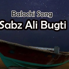 Cham Garyana Garyana Mana Waf Kay(چھم چھم گریانا گریانا Song By Sabz Ali Bugti