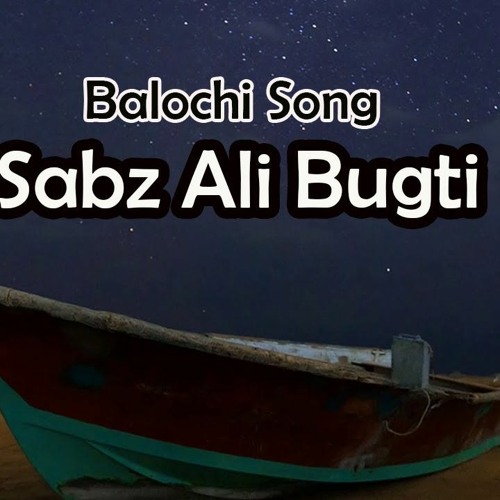 Jeewasy Mastani Sabaz Ali Bugti Amanullah Buggi Evergreen Song