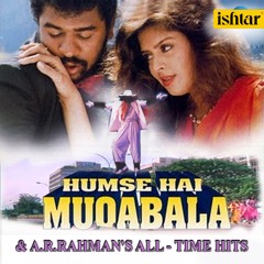 Dil Se Re