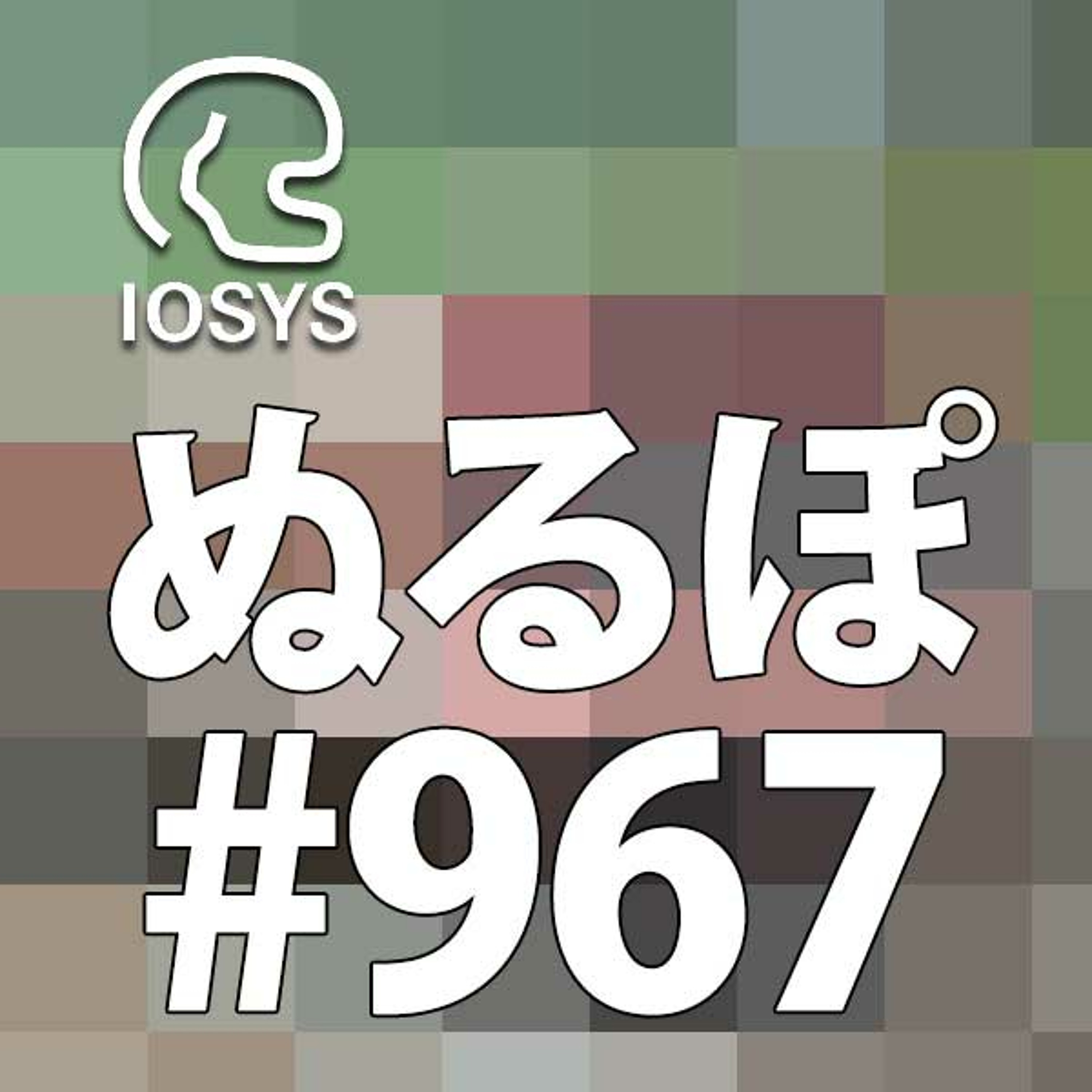 IOSYS / haitenai.com