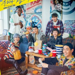 Itaewon Class (이태원 클라쓰) OST