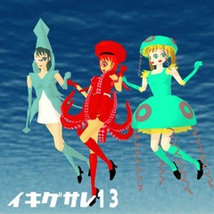 Cannibal song - Ikigusare Idols
