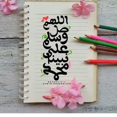 آلمتني بالعود يا خير الورى.mp3