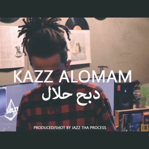 Dabe7 7alal (Prod. By Jazz Tha Process)