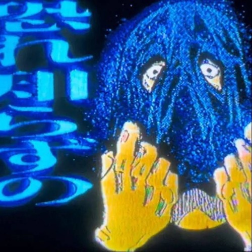 Stacy's Interlude