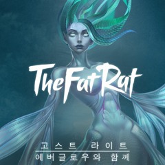 TheFatRat & Everglow - Ghost Light (Korean Version)