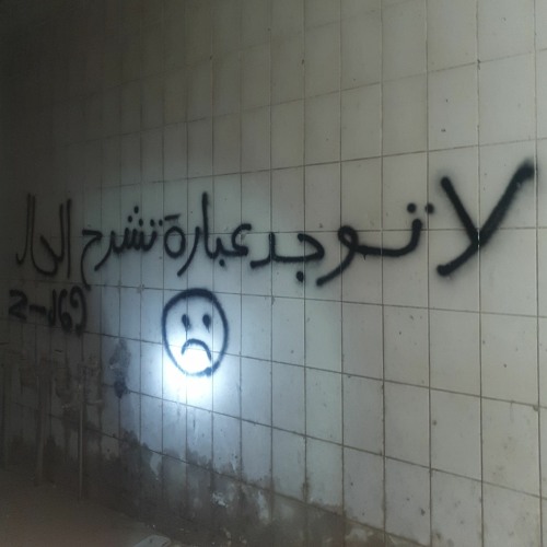 الله لا يوفقك اذا تنساني ! .