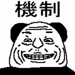 Taip