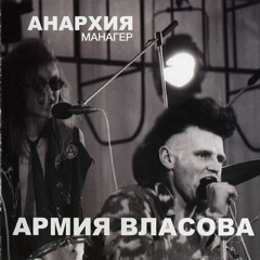 Кем быть