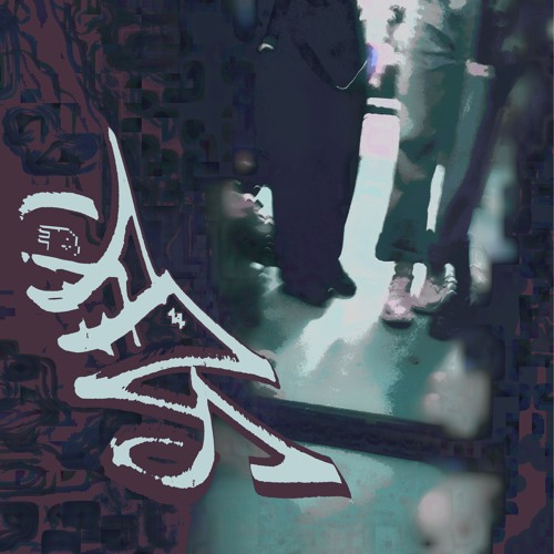 ₕᵤmaⁿity *@qlein