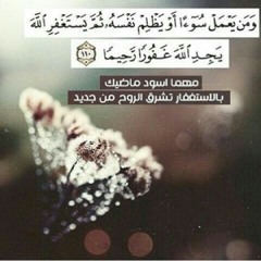 تلاوة رائعة من سورة النساء للقارئ معاذ الدويك عشاء الأربعاء ٦-١١-١٤٤٢هـ