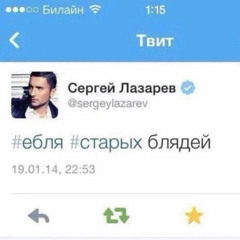 андроид порно (prod. youngslashprod)