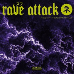 RAVE ATTACK! & ZIJON -  DESIRE