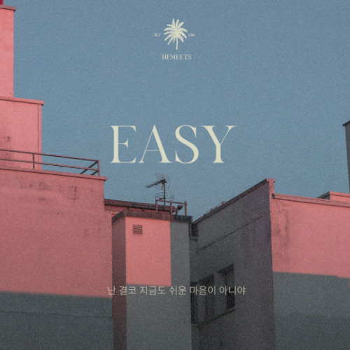 EASY (DEMO)