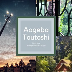 Aogeba Toutoshi (strings)