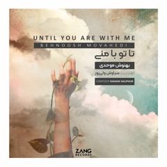 Until You Are with Me - Behnoosh Movahedi
