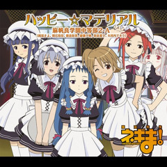 [FREE DL] Happy☆Material (CHS FUNKOT RMX)