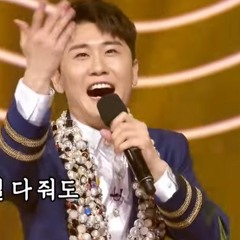 [KR]영탁 - 찐이야 l Yeongtak - It's steamed l Yeongtak - Это на пару