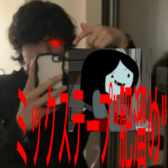 California prod.bonnytown