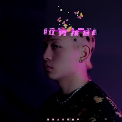 起床后就想起你