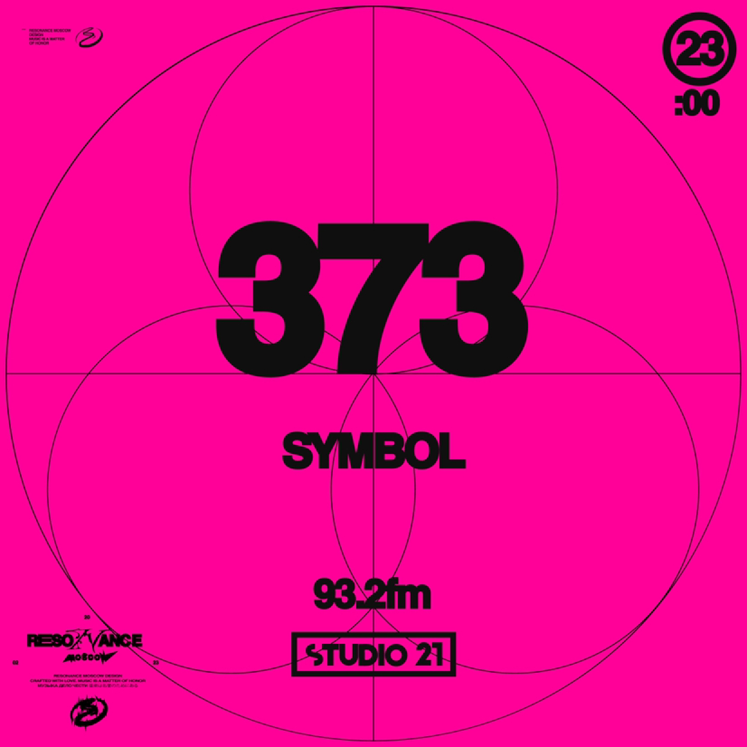 Resonance Moscow 373 w/ Symbol (11.03.2023) episode artwork