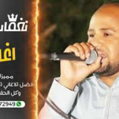 ناصر سيد " حفله توماس اسنا | NEW2021 | قناة نغمات نوبي 2021