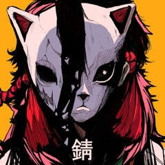 Awakening - (Prod. by Azore)