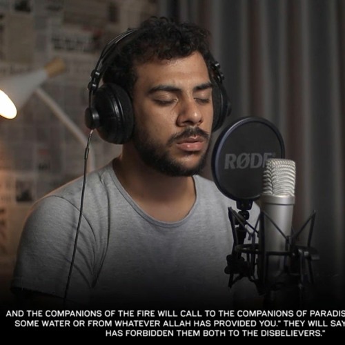 تلاوة من سورة الاعراف 2023 | اسلام صبحي