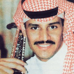 خالد عبدالرحمن - إن عنيت