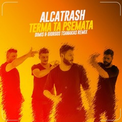 Alcatrash - Terma ta Psemata (Dimis & Giorgos Tsanakas Remix)