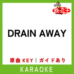 DRAIN AWAY(カラオケ)[原曲歌手:Dir en grey]