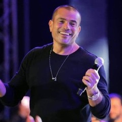 ميتحكيش عليها - عمرو دياب