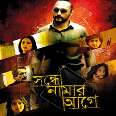 Sondhey Naamar Aagey (Reprise)