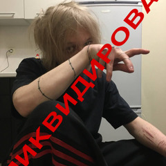 R.I.P. MASHA JUUZOU😭🙏