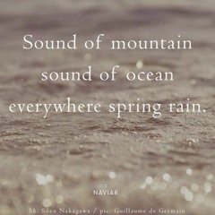 Ocean Everywhere [NaviarHaiku487]