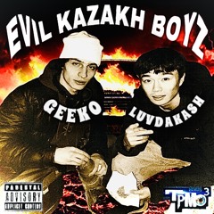 Еще раз feat luvdakash