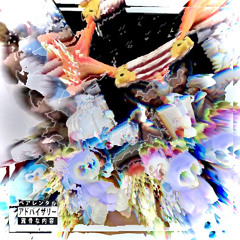 INNA GROOVE (prod. mathiasthyner)