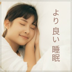座禅