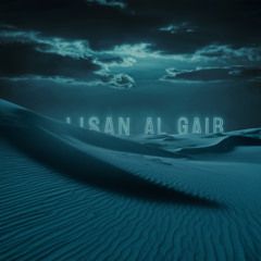 Lisan Al Gaib