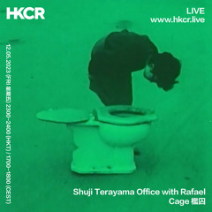 Shuji Terayama Office with Rafael: Cage 檻囚 - 12/05/2023