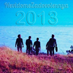 Он - твоё небо