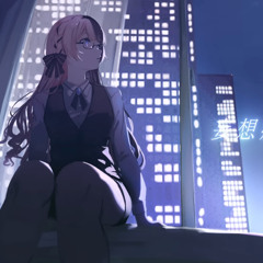妄想疾患■ガール / 橘ひなの