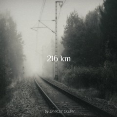 216 Km